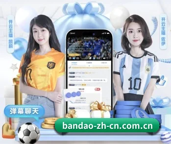 半岛综合,用心成就每一个梦想